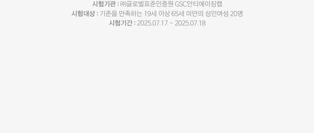 [촉촉블러쿠션]NEW 어바웃톤 워터 레이어 핏 쿠션 14g 8종 (기획/단품) 상세페이지 19